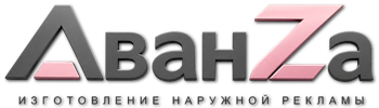 Наружная реклама и вывески в Сестрорецке цена от 25623 руб. 2026